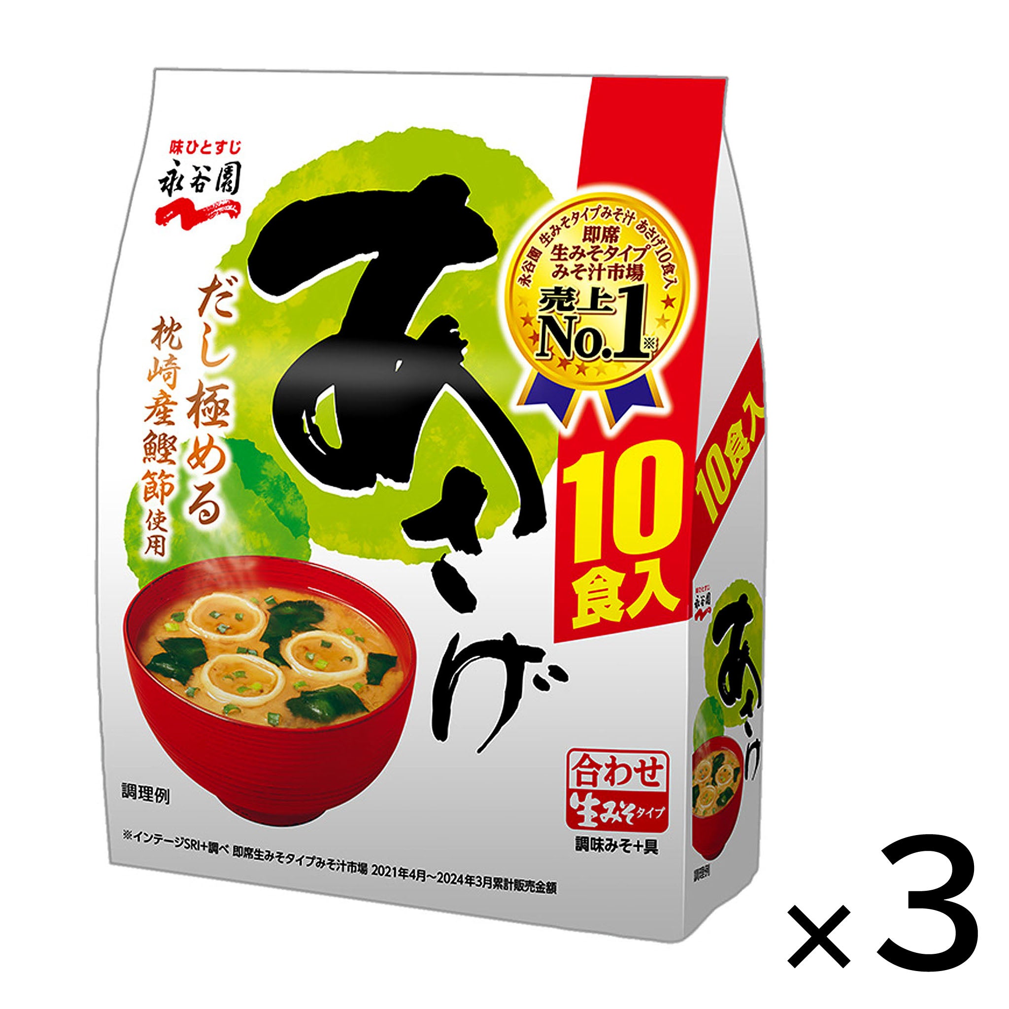 Nagatanien Asage Miso Soup 10 Meals (3-pack)